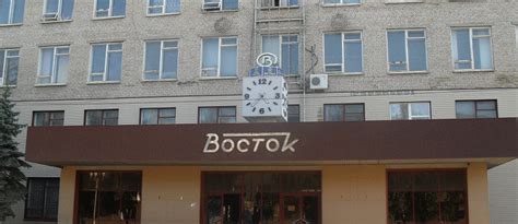 vostok watch factory